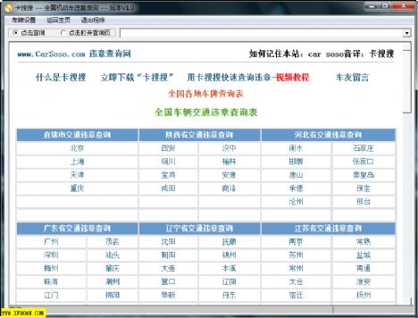 2010032045264437_s.png