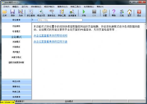 2010032044724969_s.png