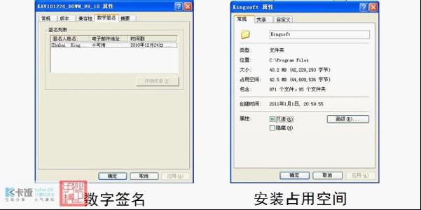 2011118202621.jpg