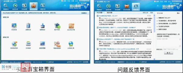 2011118205609.jpg