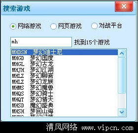 飞游网游加速器.jpg