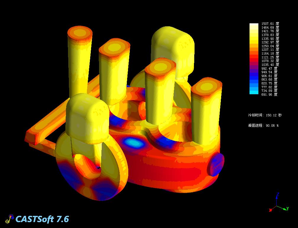 铸造模拟结果14