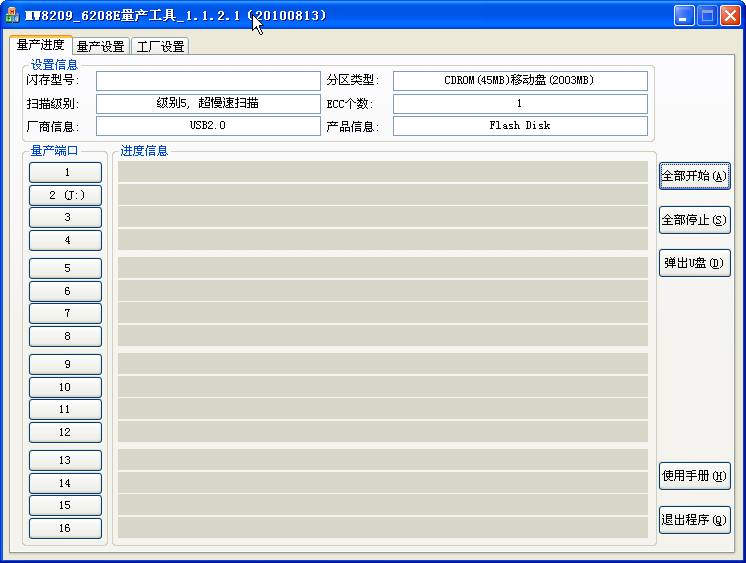 2011519145541.png