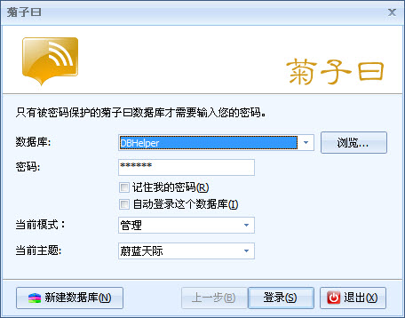 201086142357.jpg