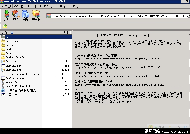 2011070629013029.png