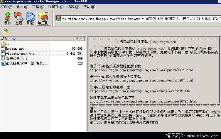 2011070632980543.png