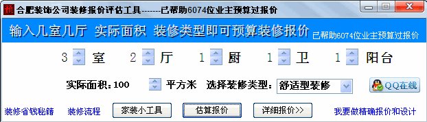 20115198341999259.gif