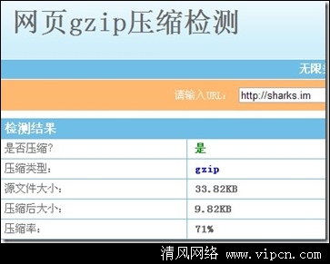 网页探针.jpg