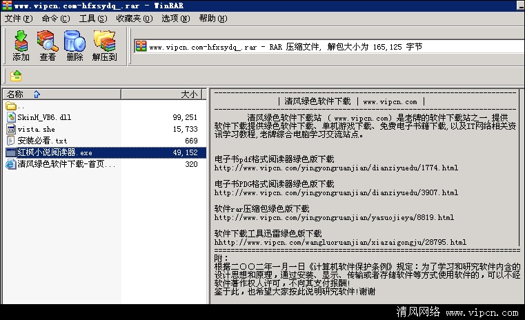 2011070628618043.png