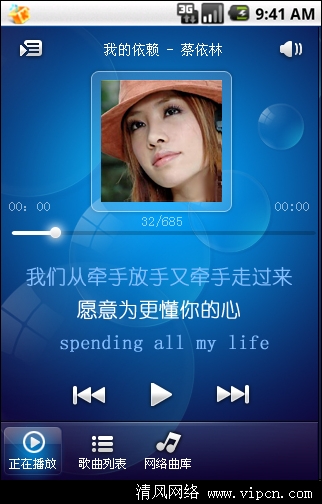 酷我听听%20for%20Android.jpg