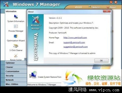 Windows%207%20Manager.jpg