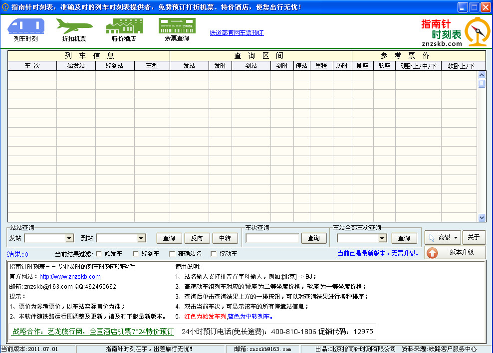 2011-06-30_180542.jpg