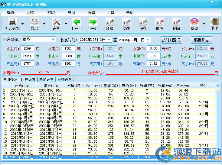 20117201015512613.jpg