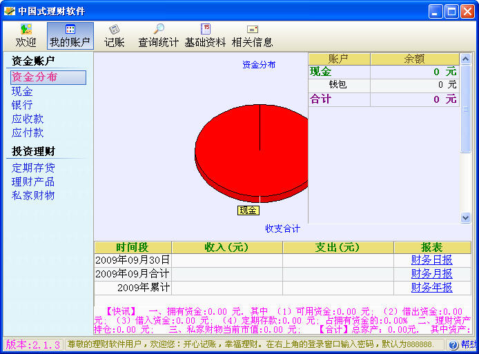 2010-01-07_045601.jpg