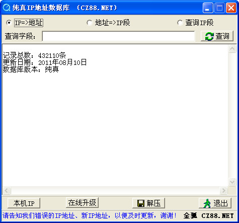 2011812141914.jpg