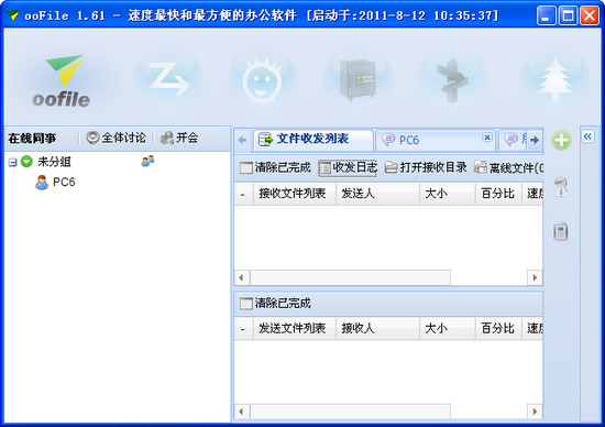 2011812103728.jpg