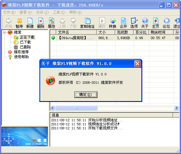 201181211595.jpg