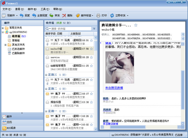 201181214513.jpg