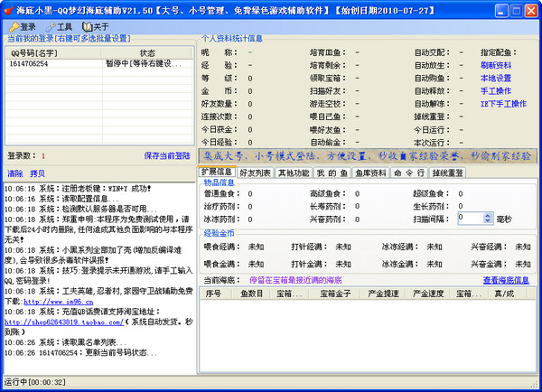20118121072.jpg
