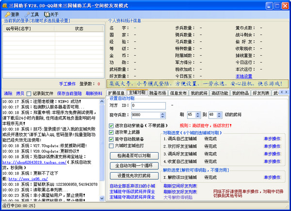 201181210055.jpg
