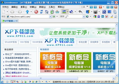 2011041854830953.jpg