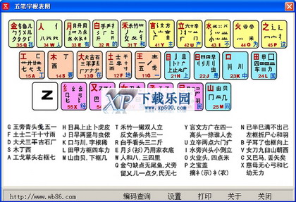 2011051939116829.jpg