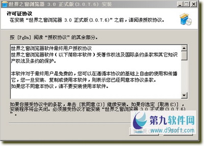 2009122375763529.jpg