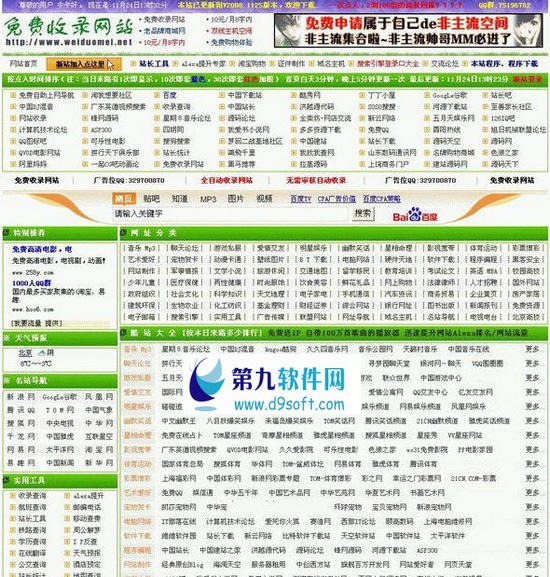 2011010361484705.jpg
