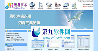 2011062677591049.jpg