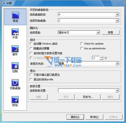 2010121412433092980.jpg