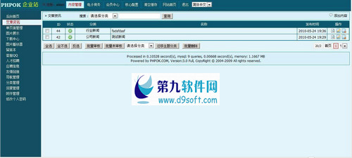 2011060146967237.jpg