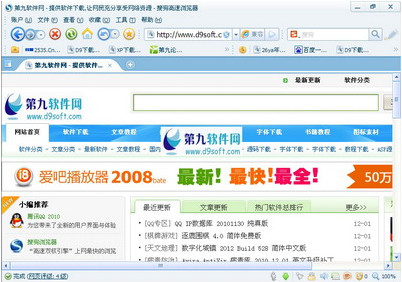 2011050957605581.jpg