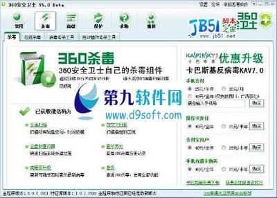 2011042546633361.jpg