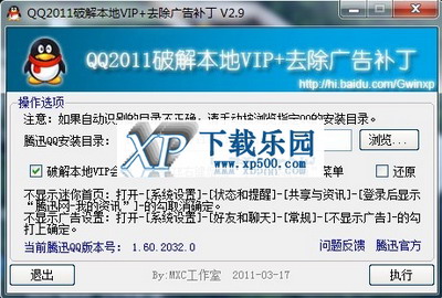 2011031902471641.jpg