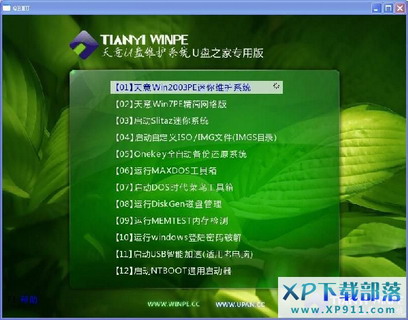 2011061572585657.jpg