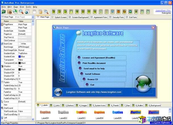 AutoRun Pro Enterprise 12.0.4.132（光盘自动运行菜单制作工具）注册机