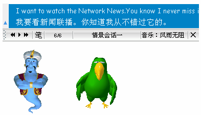 英语学习：学英语-口语与单词 2008 build 1112[补丁]