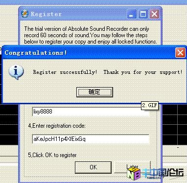 Absolute Sound Recorder3.71注册机