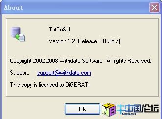 TxtToSql v1.2.3.7（数据库工具）破解补丁