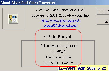 三款 Alive 系列视频转换注册机