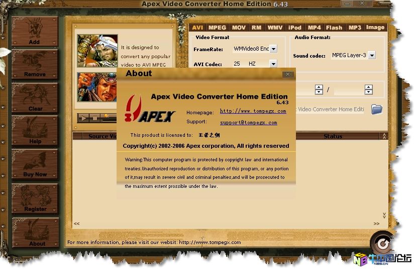 Apex Video Converter Home Edition 6.43破解补丁