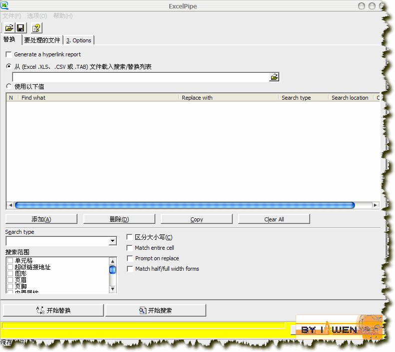 ExcelPipe 4.4.3[去时间限制]