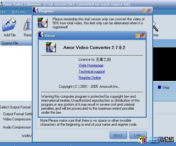 Amor Video Converter 2.7.8.2破解补丁