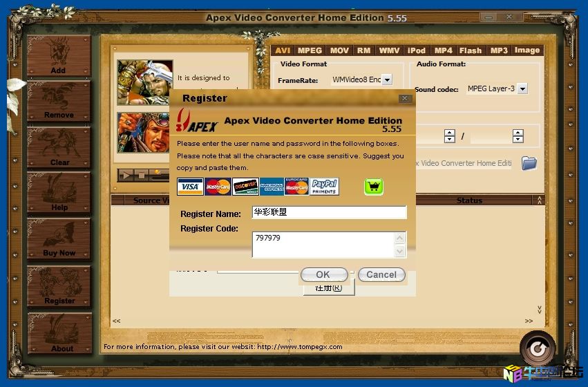 Apex Video Converter Home Edition 5.82 破解补丁