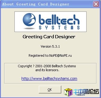 Greeting Card Designer 5.3(贺卡制作）注册信息