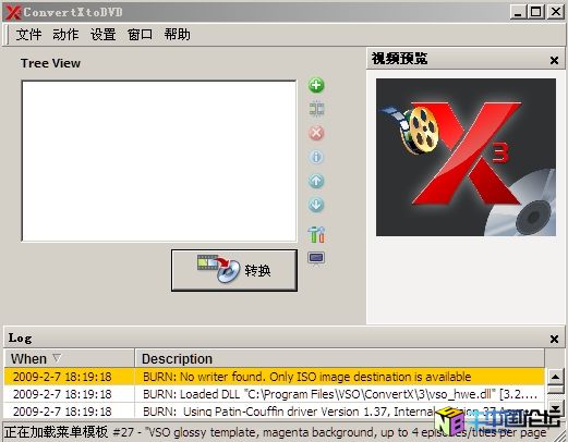 ConvertXtoDVD 3.4.7（视频转换）注册机