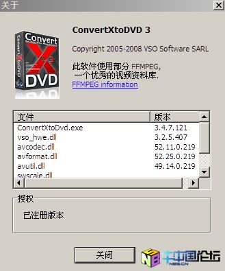 ConvertXtoDVD 3.4.7（视频转换）注册机