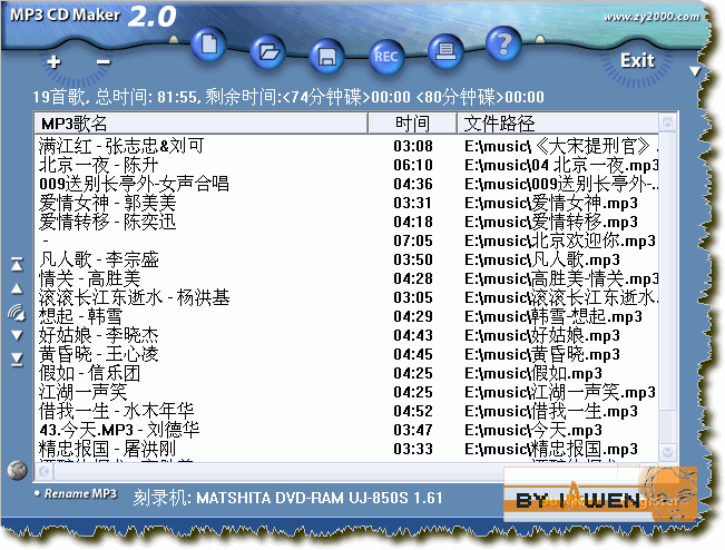 MP3 CD Maker 2.00[破解]