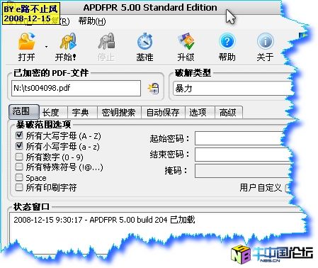 Advanced PDF Password Recovery 5.00.48.204 汉化绿色破解版