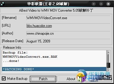 ABest Video to WMV MOV Converter 5.05破解补丁